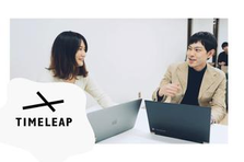 遠隔接客サービスでお客様の課題を解決する。導入支援コンサルタントを募集！