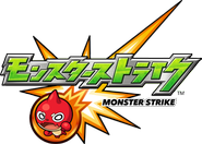 「モンスト」は、世界累計利用者数6400万人を突破！