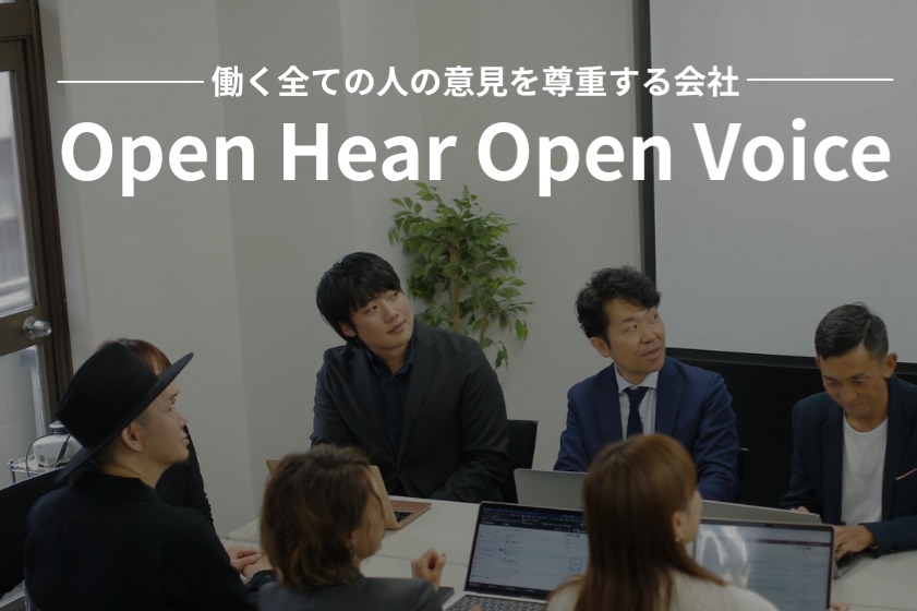 正解のない営業に、あなたの答えを。自由に挑戦したい人、歓迎します。