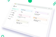  AI型教材の社会のコンテンツ作りを担う教科のスペシャリストを大募集！