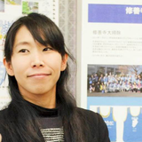 野田 康代