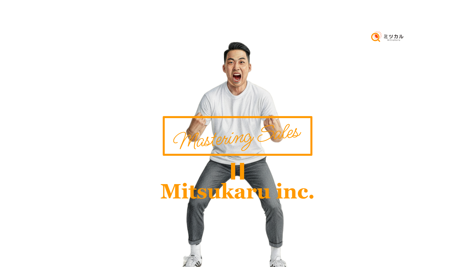 【社員インタビュー：営業メンバー】入社1年目で圧倒的活躍！元外資系保険の凄腕営業マンの活躍に迫る。