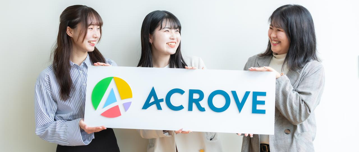 学生募集｜急成長スタートアップでEC業界のマーケティングに挑戦しませんか？