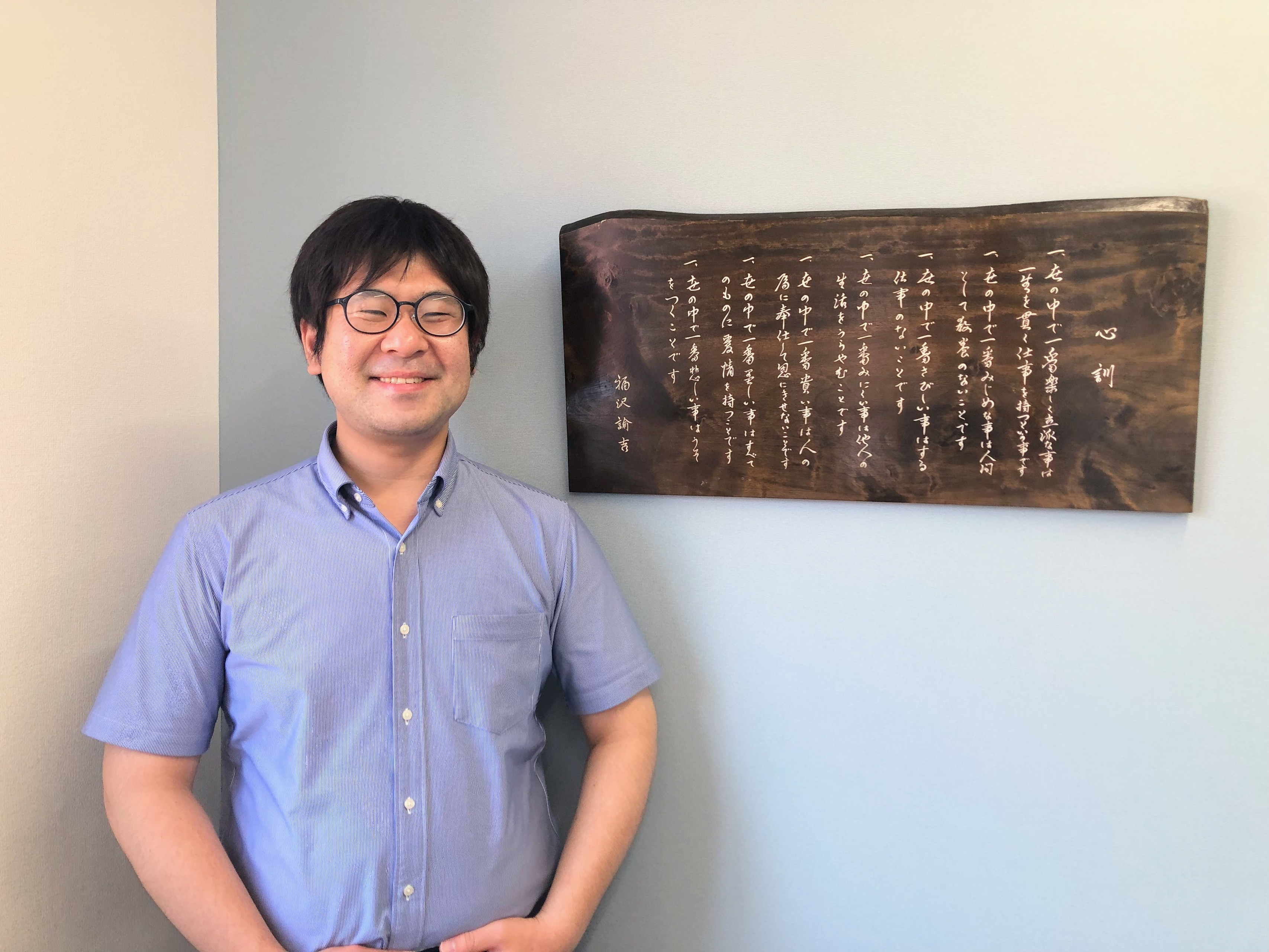 公務員から中小企業コンサルへ！地元企業を笑顔に繋げる港さん