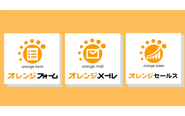 小規模事業者向けに事業効率化や支援を目的としたツールを展開しています。