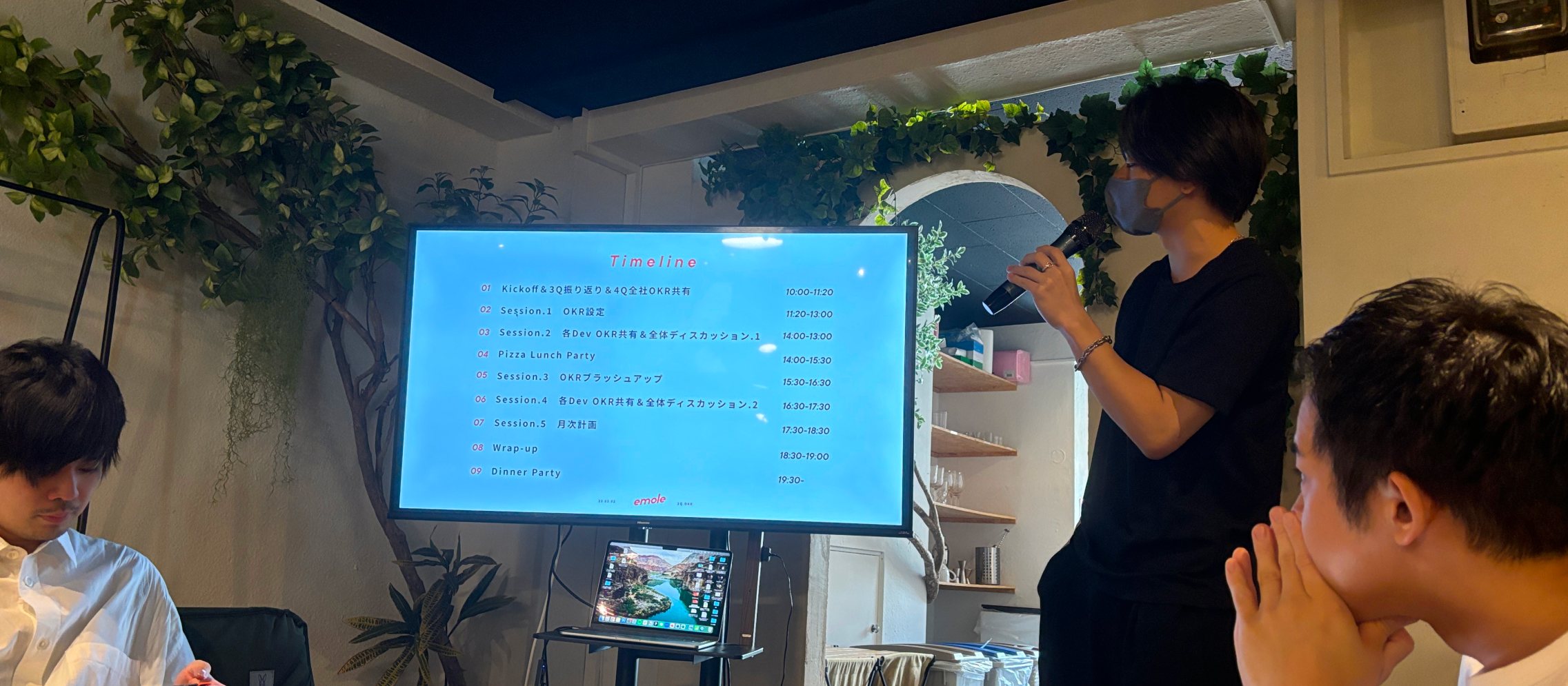 4Q全社OKR合宿でプロダクトチームのOKRを作成しました👩‍💻