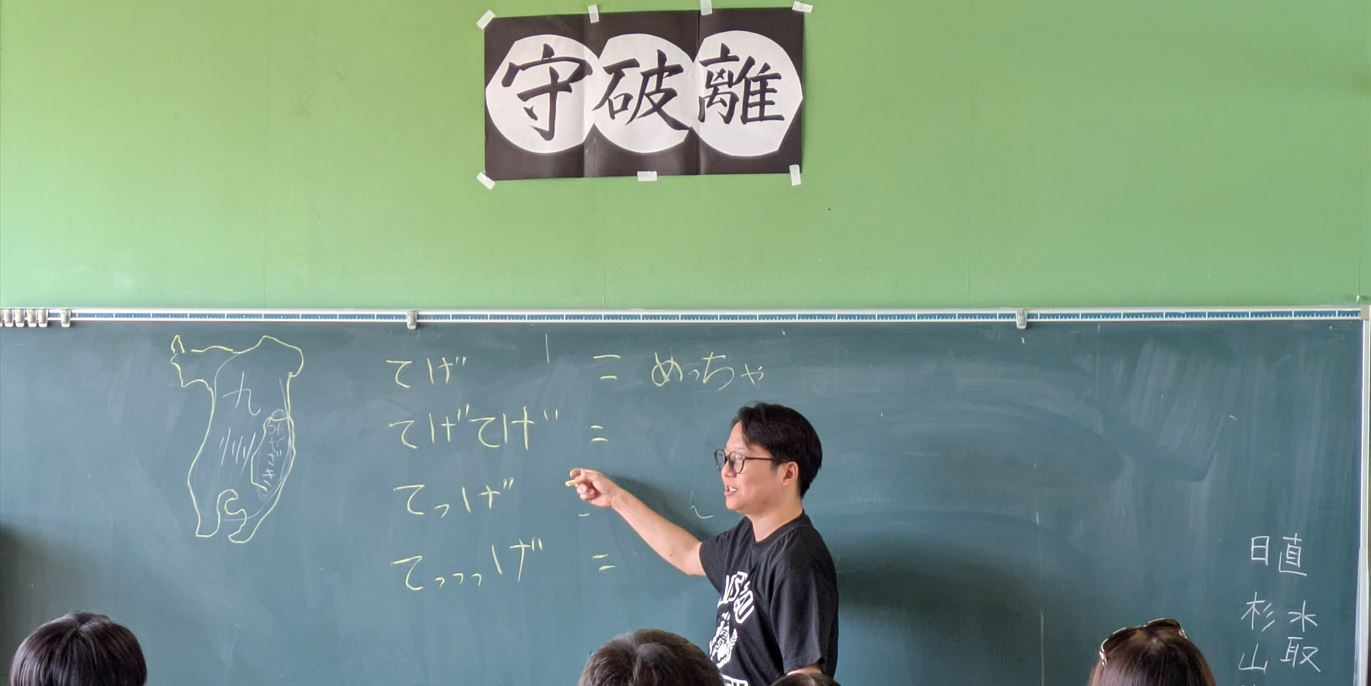 大人が考えた"本気"の社員旅行！2025年は学生時代へタイムスリップ⁉【授業と青春！前編】