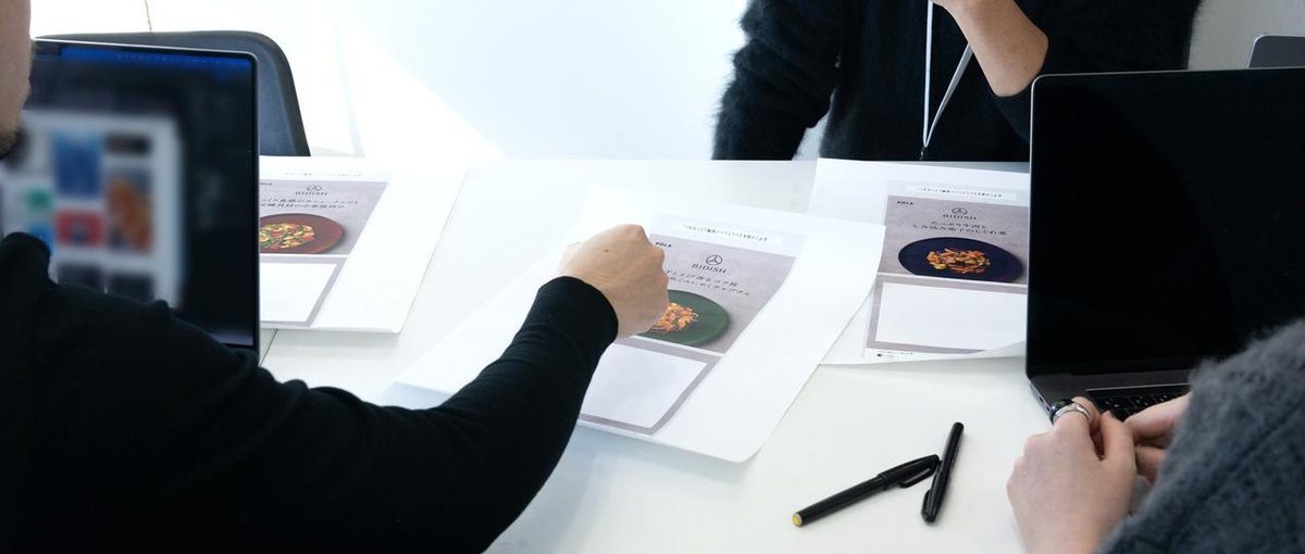 本質を捉えたデザインしませんか？Webデザイナー募集！!