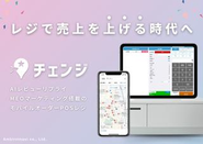 SNSでお店探しすることありませんか？