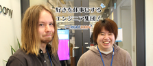 全国｜リーダー・マネージャー経験歓迎！WEBシステム開発が大好きな方求む
