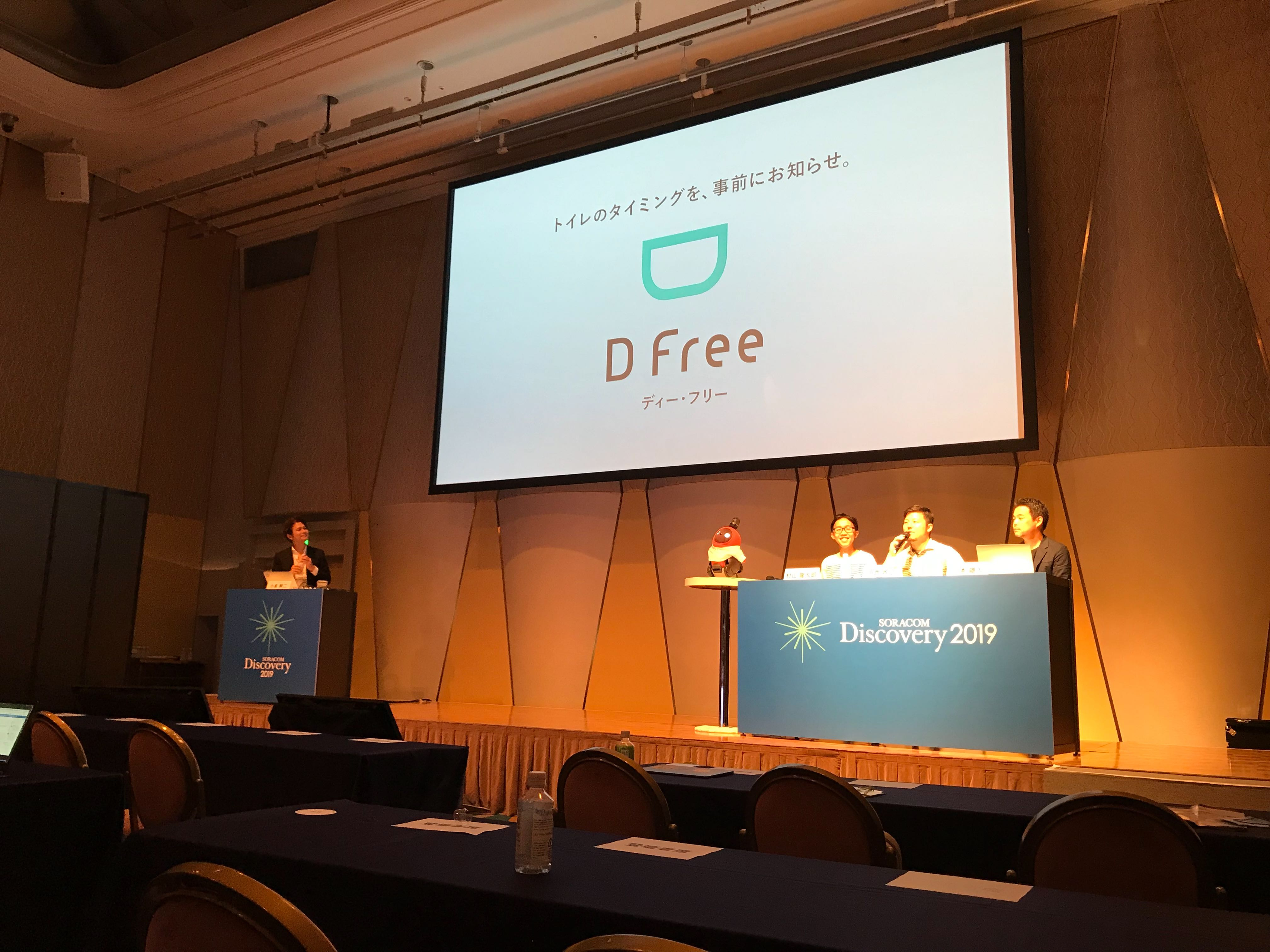 SORACOM Discovery2019に代表の中西がパネリストとして登壇しました