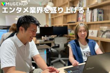 イラスト・アニメ好きこそ集まれ！エンタメの舞台裏を支える進行管理者求ム！！