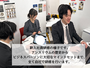 新入社員研修中の様子です。改めて自己分析から始めます。