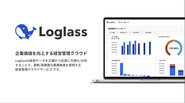 東証プライム上場企業をはじめ多数の企業様に、“経営管理に欠かせないSaaS”として利用されています。