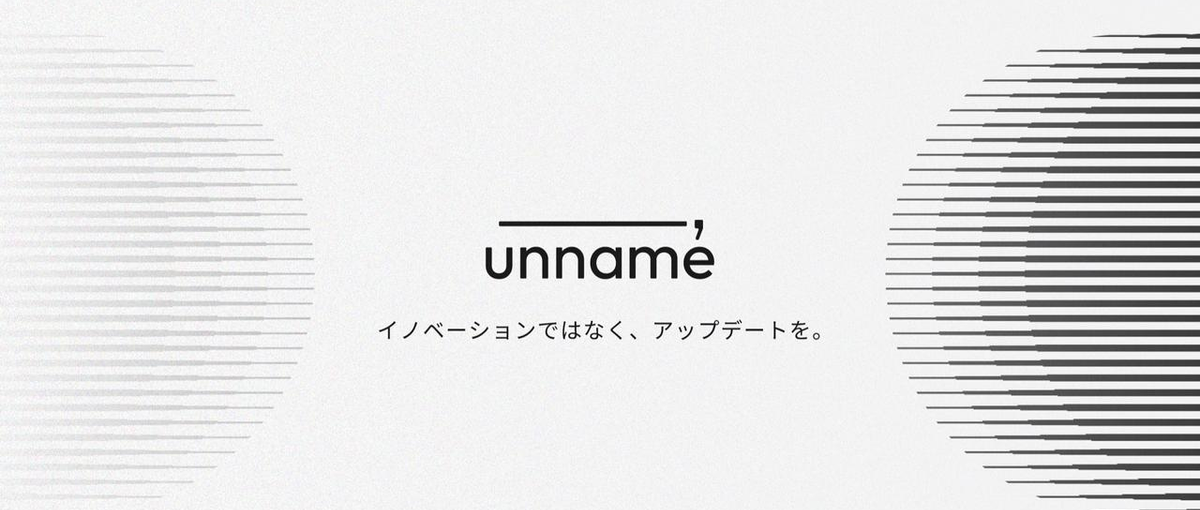 デザイン×マーケティングどちらも興味ある方歓迎！デザインの幅を広げませんか
