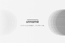 デザイン×マーケティングどちらも興味ある方歓迎！デザインの幅を広げませんか