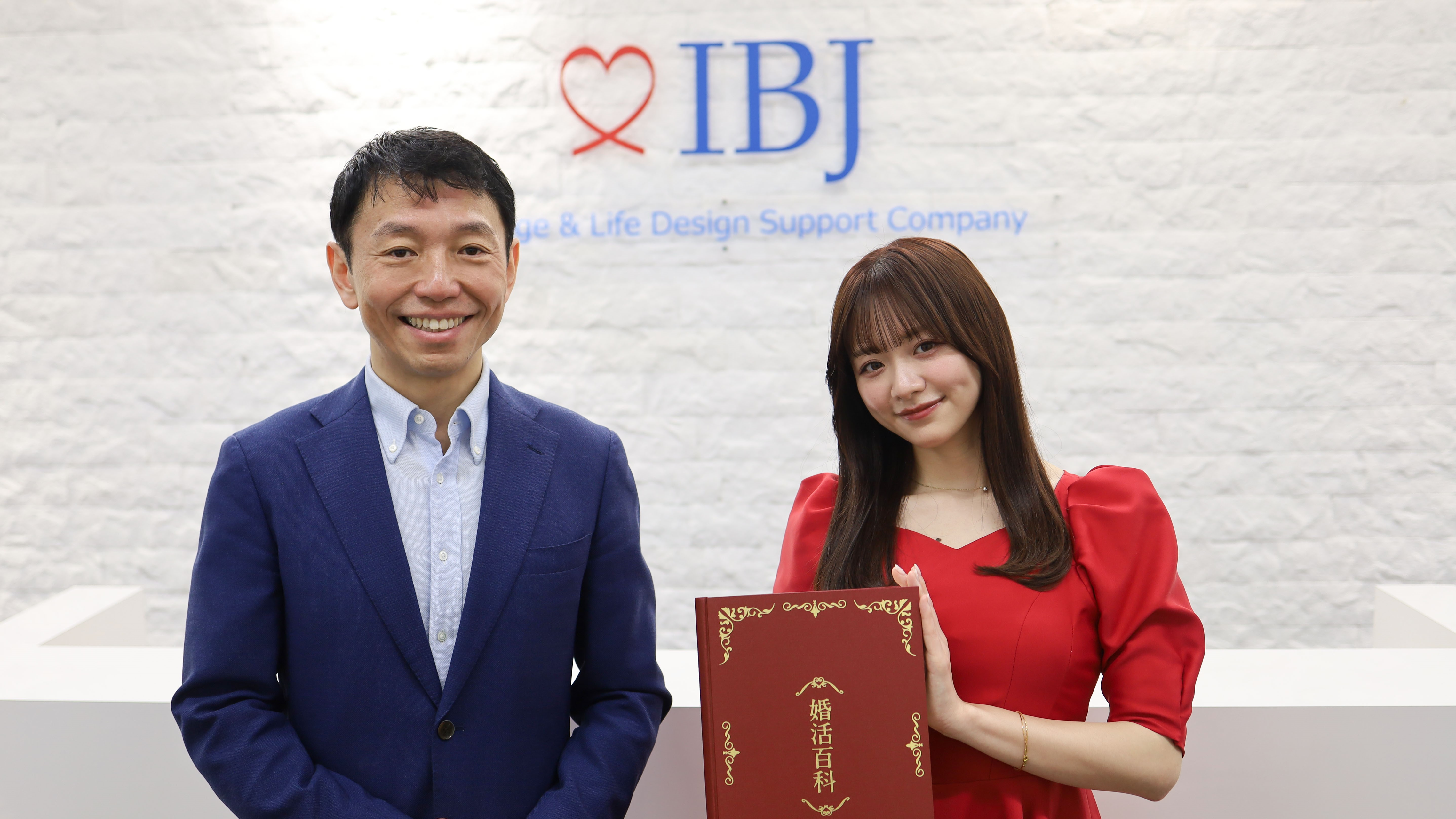 IBJ婚活アンバサダー「森香澄さん」と対談！CM撮影の裏側も公開！