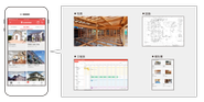 常にお客様・業界のためになるサービスを追求しています。