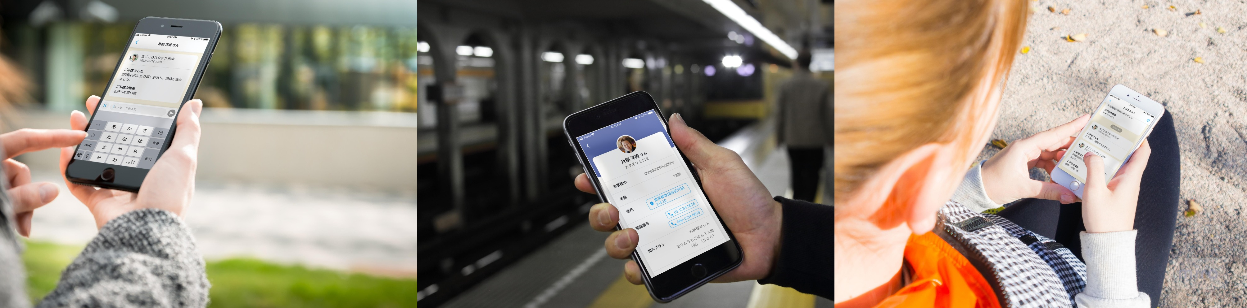 ワタミ様の新規事業立ち上げ協力が新聞に掲載されました！