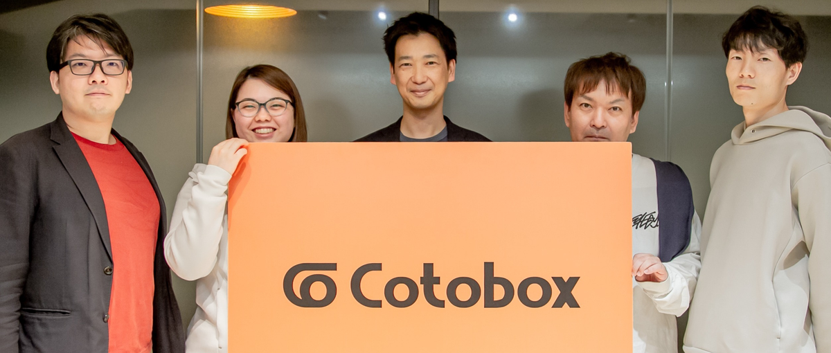 知財×Tech｜ニッチな領域でキャリアの幅を広げたいインサイドセールス募集