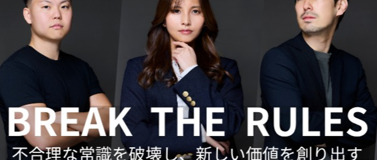 将来起業を目指している人へ！新卒から圧倒的に経験を積んでみませんか！