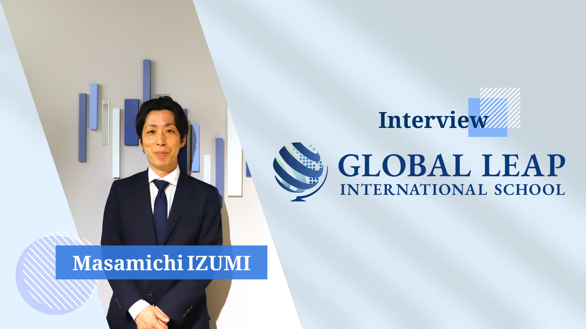 子どもたちの未来を拓く！キカガクのインターナショナルスクールが提供する新しい学び