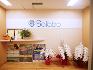 SoLaboの入り口！青いロゴが目印です！