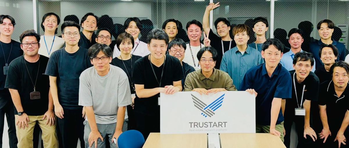 26～29卒積極採用中！規模急拡大の不動産テックで長期インターン生を募集！