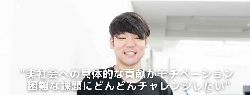 社員インタビュー「Jijという会社・仕事・仲間を好きになって欲しい！」