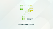 「congrant」は2024年に7周年を迎えました