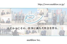 経験を活かし、コンサルタントとして専門領域を深められる環境