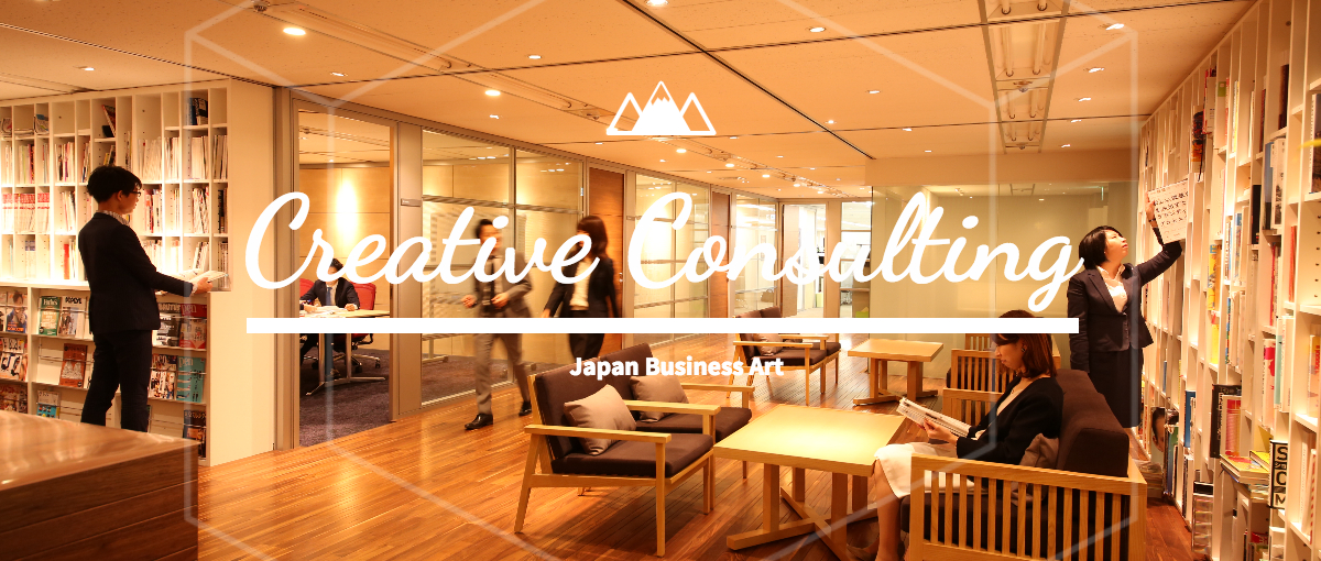 大手企業に特化『クリエイティブ×コンサルティング集団』を率いる、デザイナー
