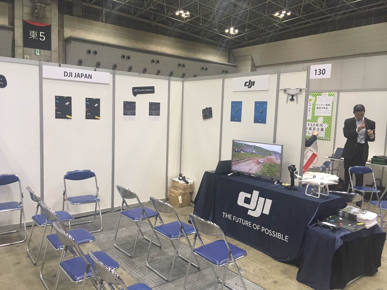 東京サマーキャリアフォームに出展しました