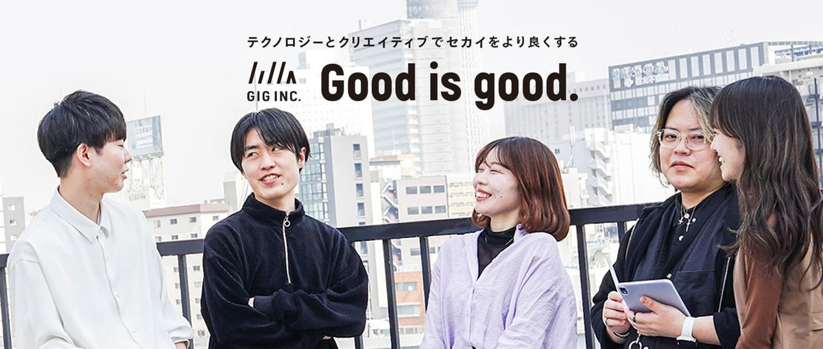 キャリアチェンジ歓迎！これまでの経験を活かしてディレクターを目指しませんか