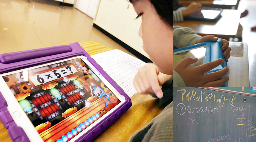 特別支援学級にゲーム式学習アプリを導入した結果、学習効率が最大2.6倍に!