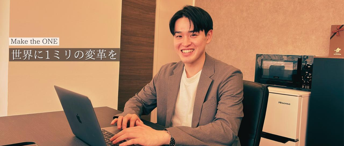 ちゃんとビジネスの筋力つけたい人へ。営業で基礎力を磨こう。