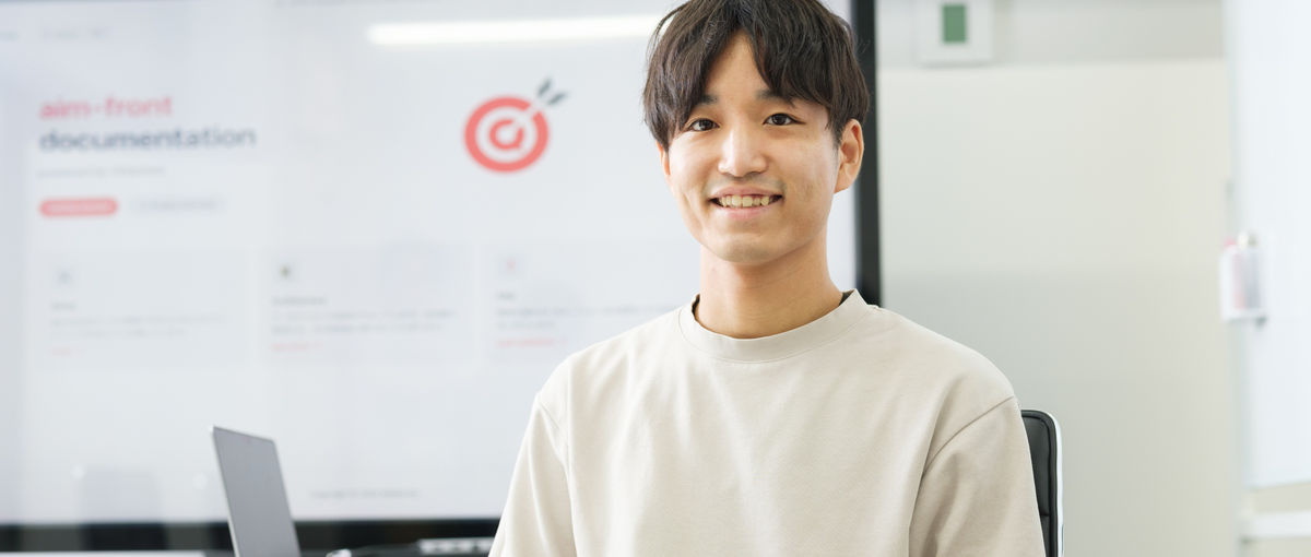 TypeScript・AWSでモダンな開発をするEdTech企業!