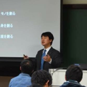 誠一 藤原