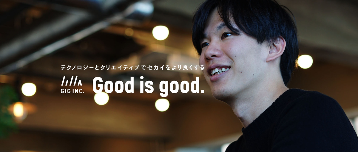 26卒｜クライアントの課題に並走し、戦略から創るWebディレクター新卒採用