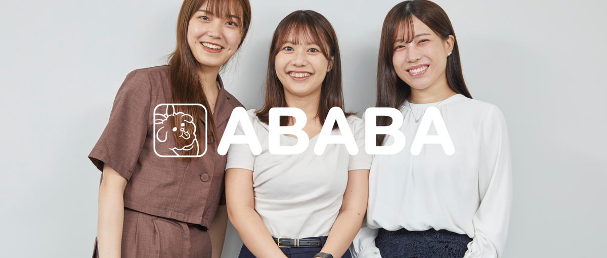 提案だけで終わらせない。本質的な採用支援で、人と企業の未来を創りませんか？