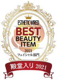 エステティックサロンで売上に貢献した製品やサービスを明らかにするために、 株 式会社美容経済新聞社が「エステティックサロン売上キーファクター調査」を実施。 ドクターリセラは、フェイシャル部門にて、ADS・アクアヴィーナスは殿堂入り、 Recella Diva もベストアイテムを受賞しています。