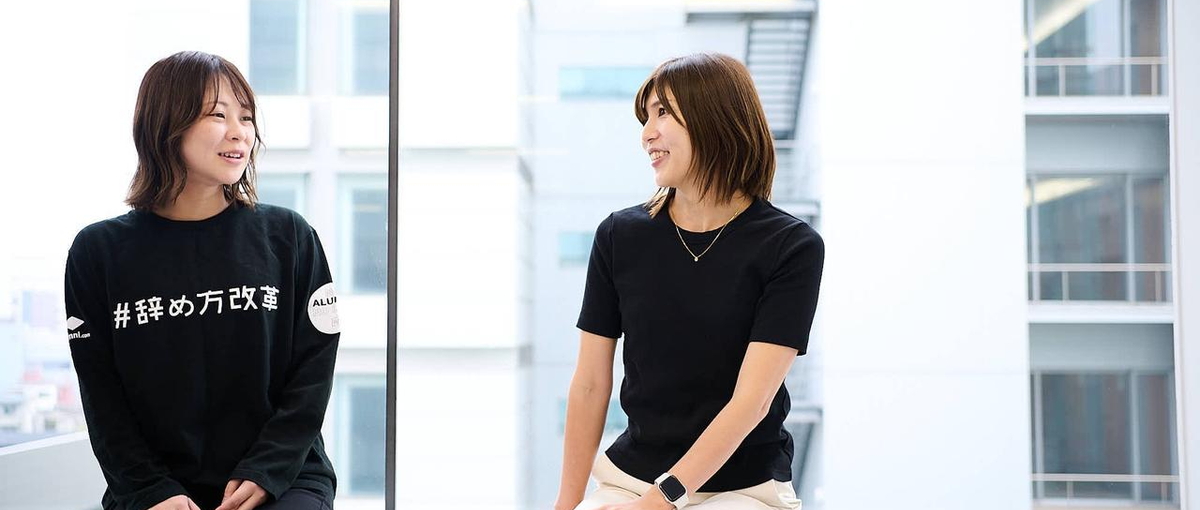 アルムナイコミュニティで価値を創出するコミュニティマネージャー募集！