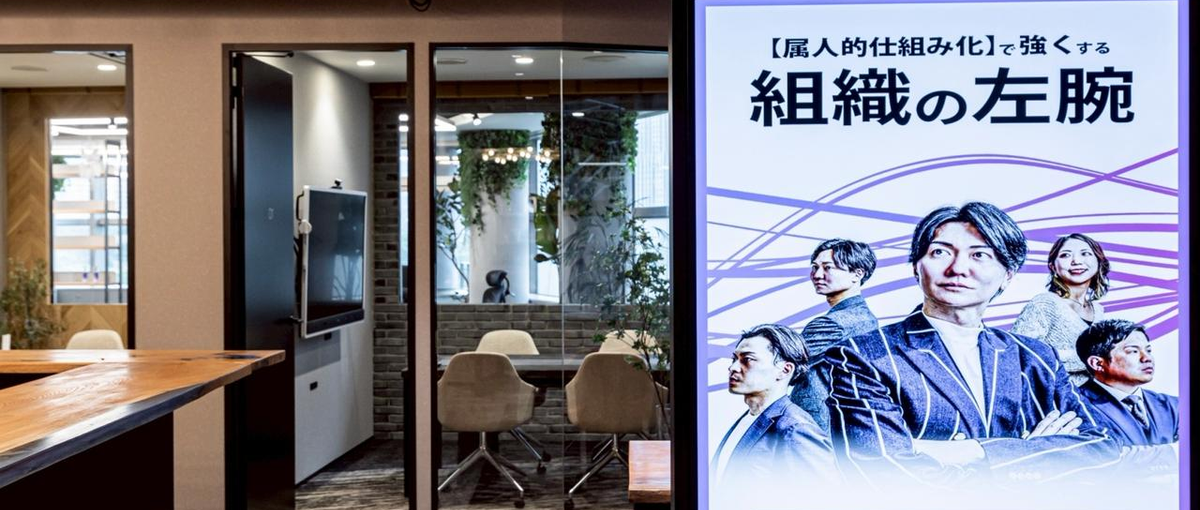 年商10億円の壁を突破する！ベンチャー企業の社外COOになりませんか？