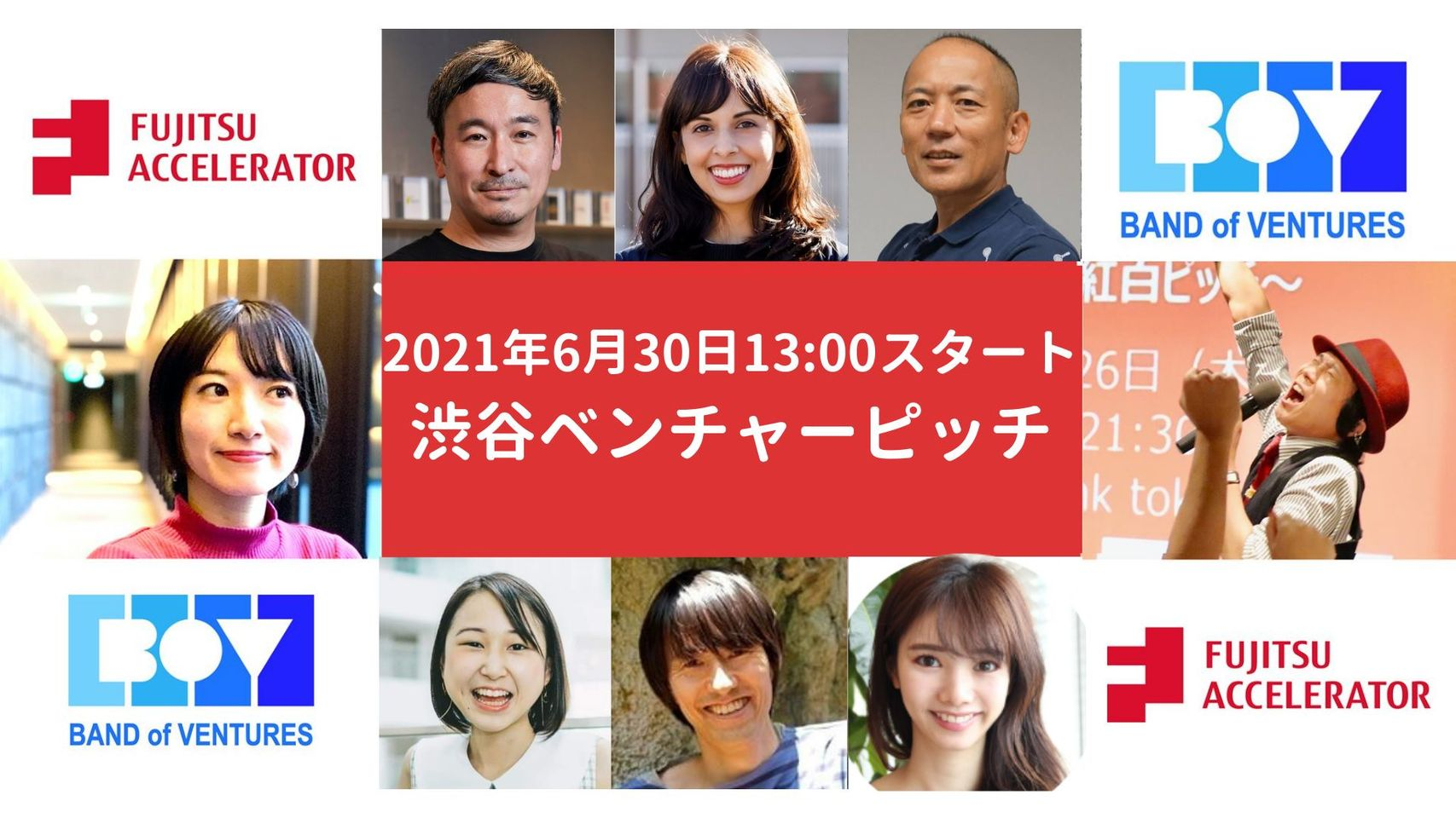 6月30日に登壇します！ご興味ある方は是非お気軽にご参加ください！