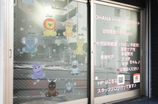 あなたの看護スキルを患者さんの自宅へ。笑顔を届ける訪問看護師を求めています