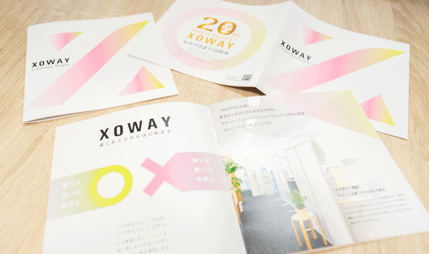 【20周年クリエイティブ企画】自社パンフレット制作