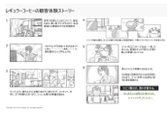 データや分析の結果を、現場が使う具体的な施策やその表現を決めるまでを行うからこそ、本当の意味で分析がマーケティングに活用されます。