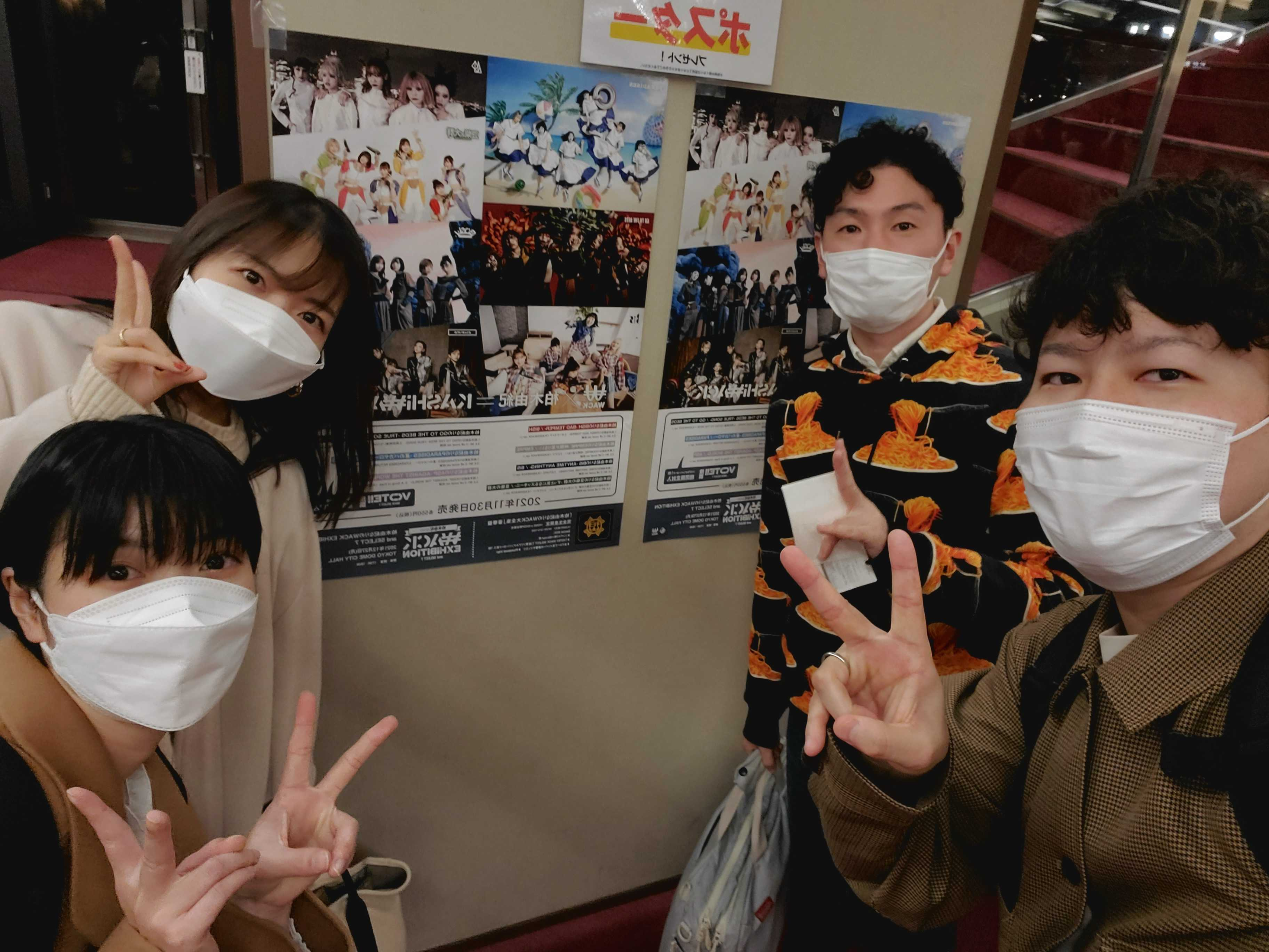 TieUpsのメンバーでコンサートに行ってきました🎤