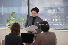 個人で磨いた売る力を事業で活かす｜商品企画・新規獲得担当募集！