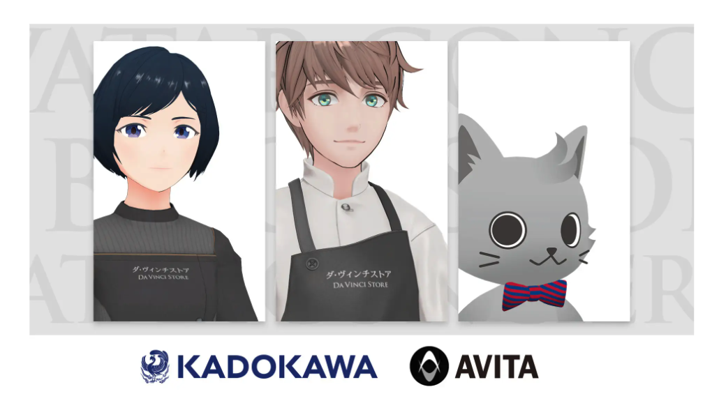 AVITAとKADOKAWA、アバターが接客を行う「アバター書店員」が登場